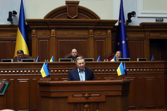 Леонид Кучма получил награду имени Левка Лукьяненко