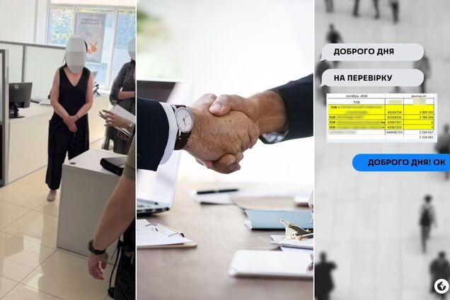 Обыски в Окси Банке, материалы дела. Иллюстрация