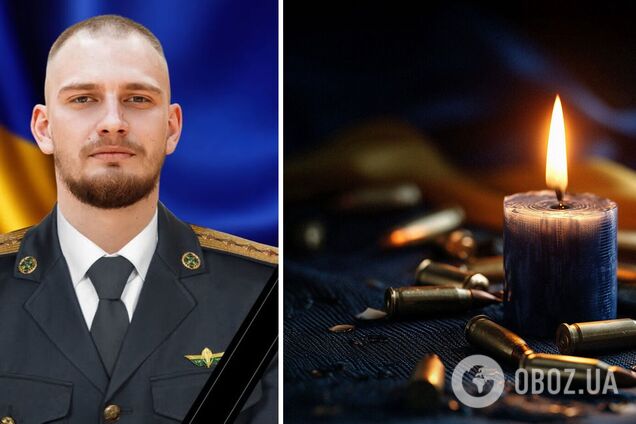 Без отца осталась новорожденная дочь: на Покровском направлении погиб 24-летний капитан-пограничник Артем Крук. Фото