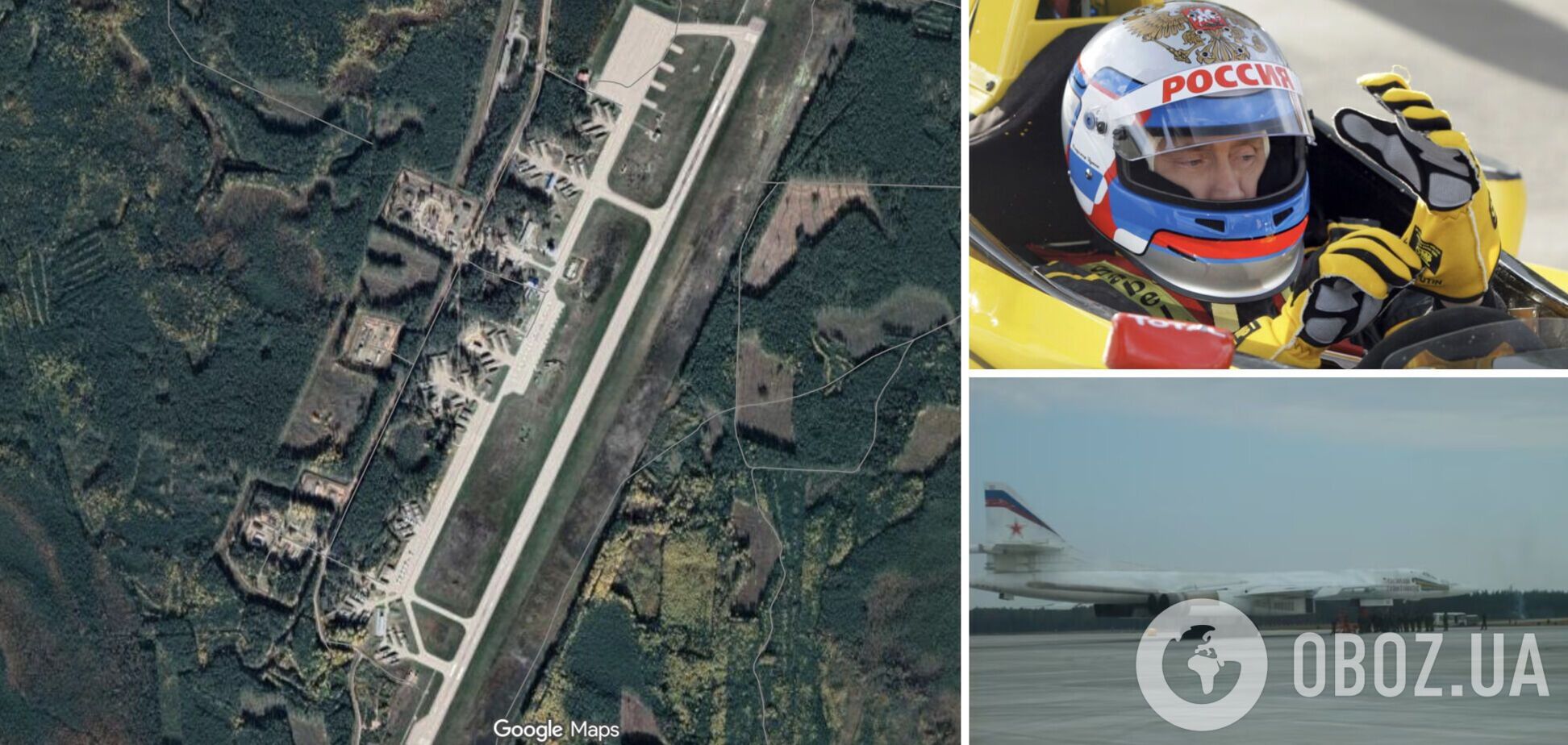 Тестировал болид F1 и прятался от бунта Пригожина: журналисты выяснили, где находится 'запасной аэродром' Путина. Фото и видео