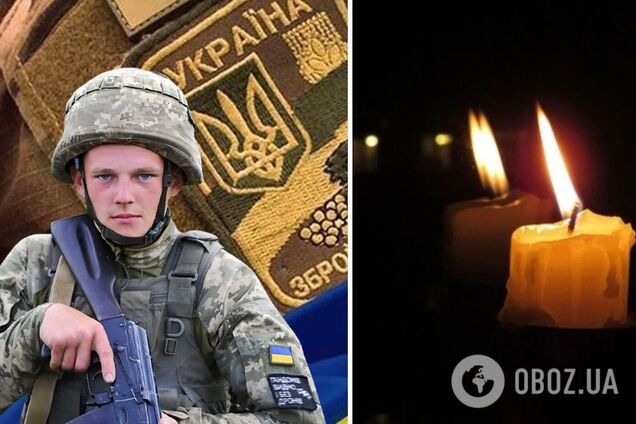 'Был гордостью семьи': на войне погиб 21-летний защитник с Полтавщины. Фото