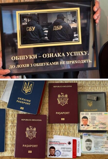 В Украине разоблачили масштабную схему по подделке документов