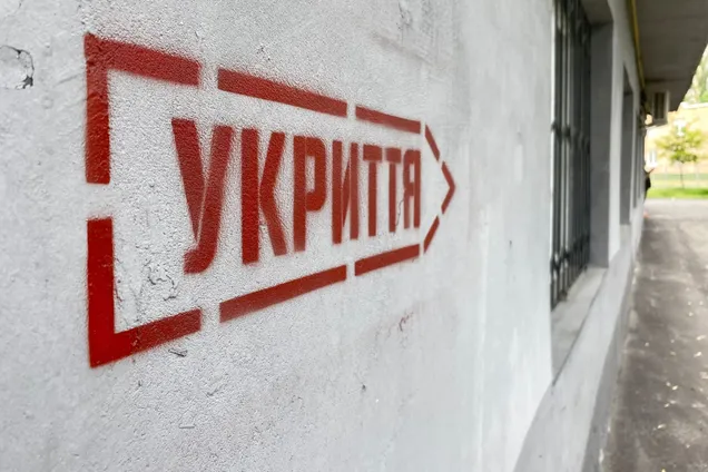 В Украине проверили более тысячи укрытий: обнародованы неутешительные результаты