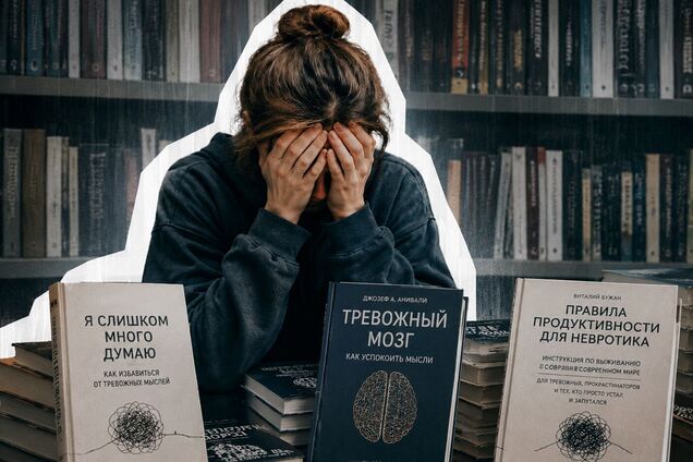 Росіяни за три місяці на 85% збільшили купівлю книг про тривожний розлад – медіа