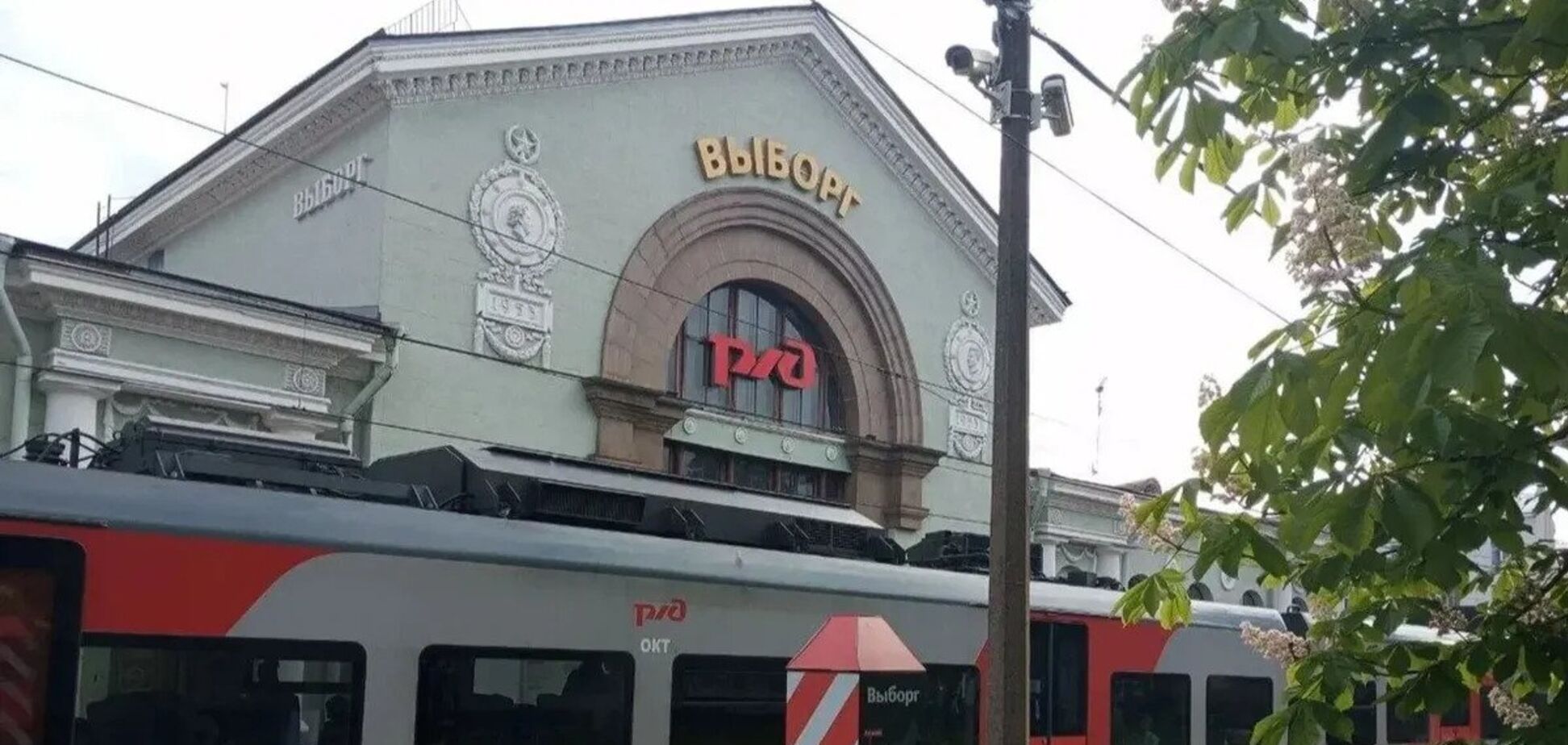 Залізничний пункт пропуску Виборг