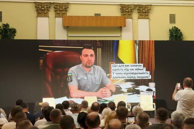 Єдність – основа держави: Буданов виступив на Форумі Єдності