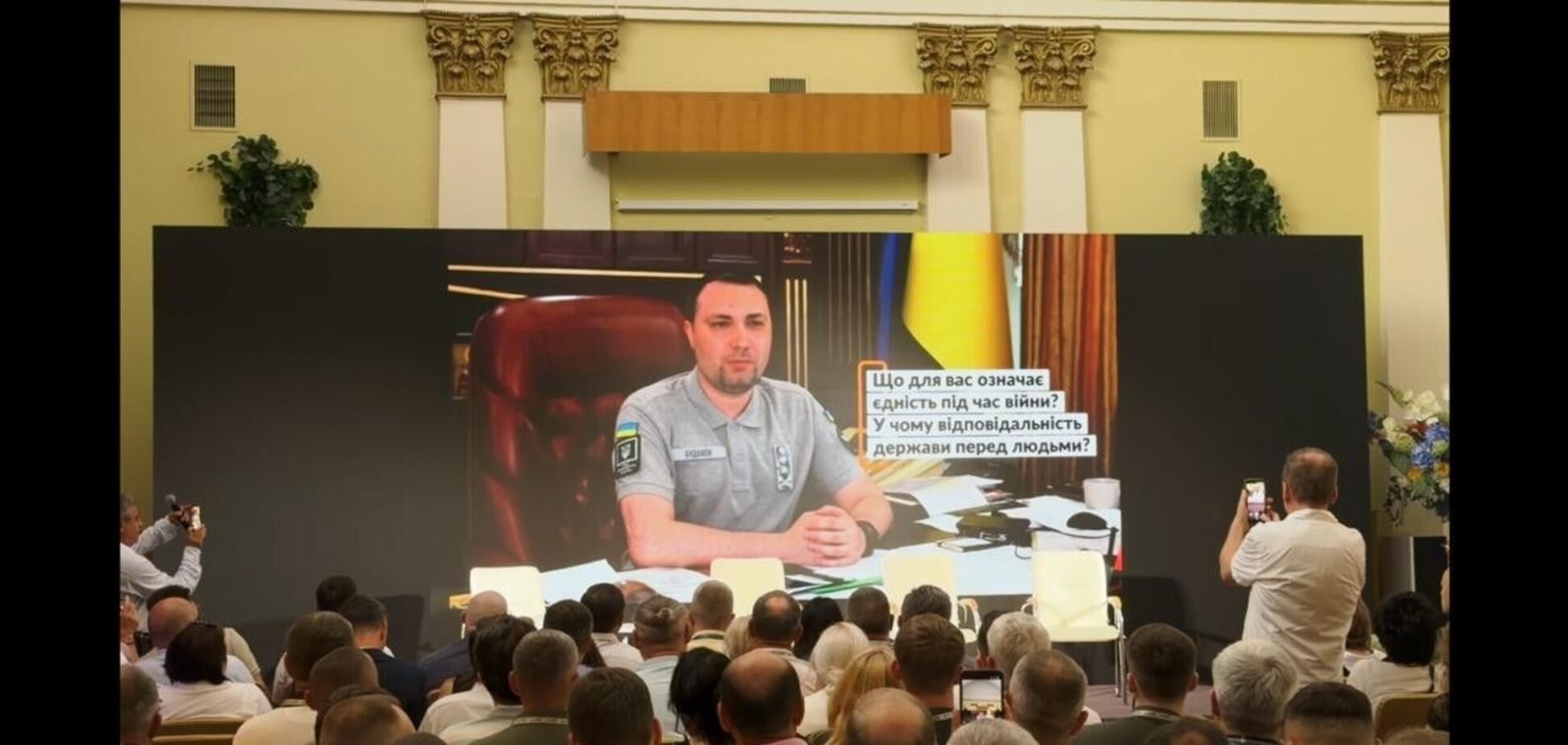 Кирило Буданов голова Офісу президента
