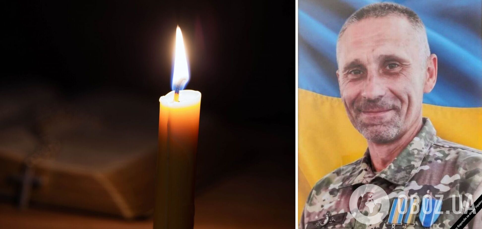 Роман Заліський. Вічна пам'ять і слава Герою