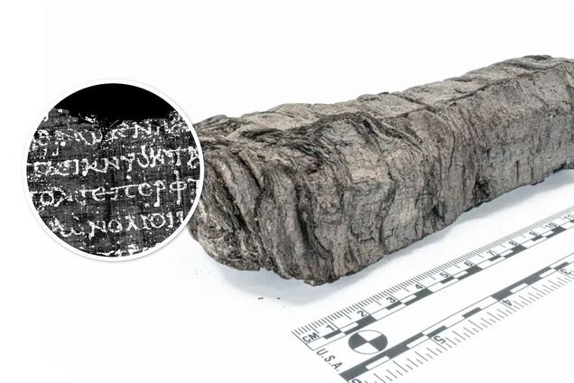 Расшифровка 2000-летнего свитка из Геркуланума