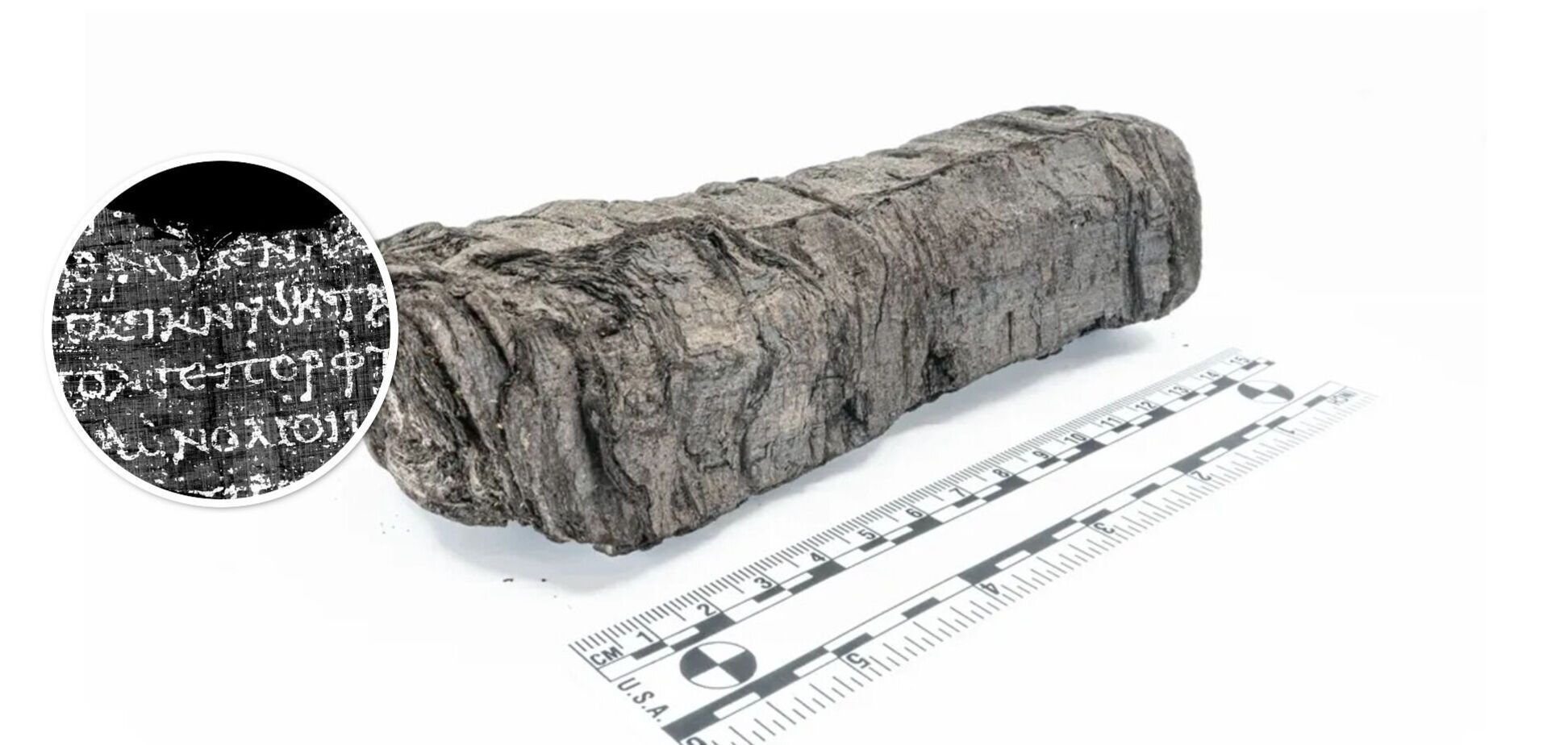 Расшифровка 2000-летнего свитка из Геркуланума