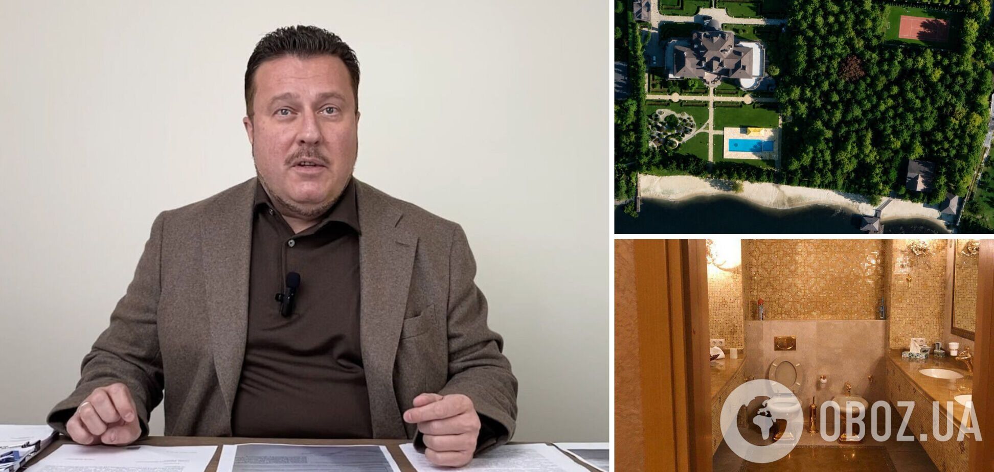 Чем владеет парламентарий
