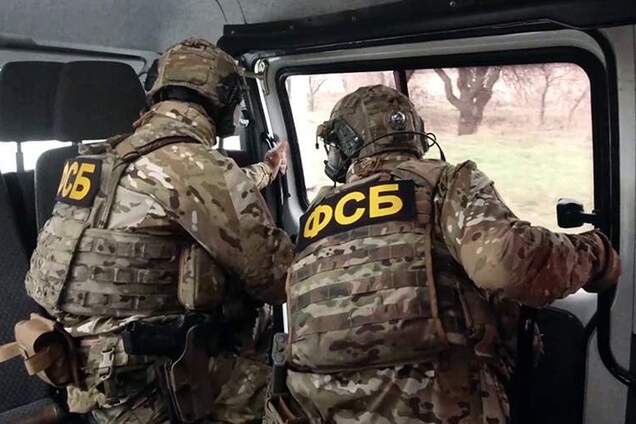 ФСБ