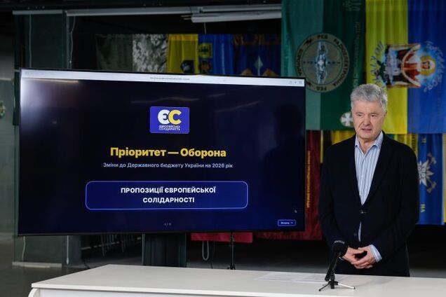 Порошенко призвал вернуть 40 млрд грн на закупку оружия для ВСУ