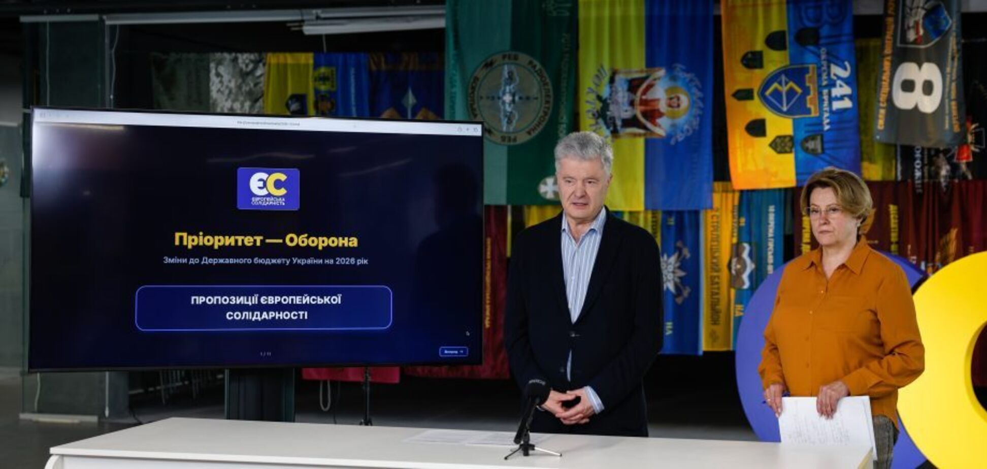 Порошенко призвал вернуть 40 млрд грн на закупку оружия для ВСУ