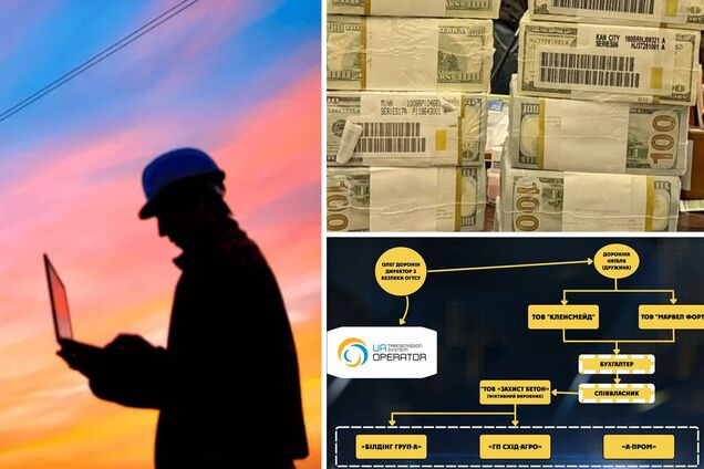 Государство систематически переплачивало на защите энергетики