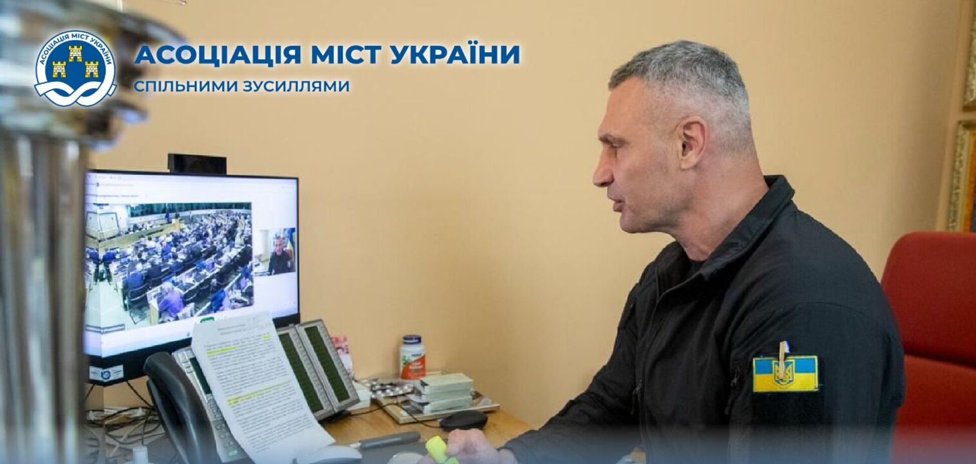 Громади формують майбутнє України як члена ЄС: Кличко виступив на засіданні Європейського комітету регіонів