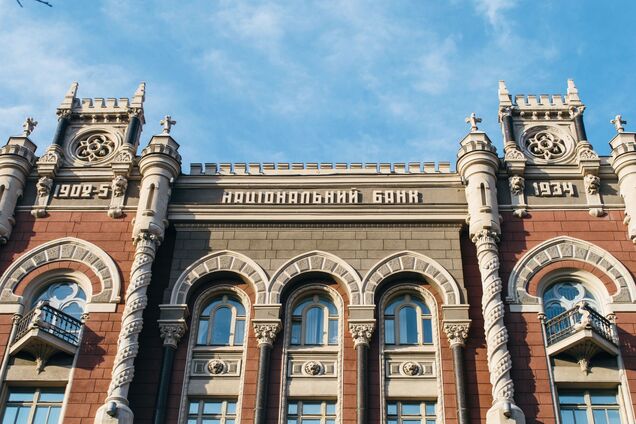 Ілюстрація - будівля НБУ