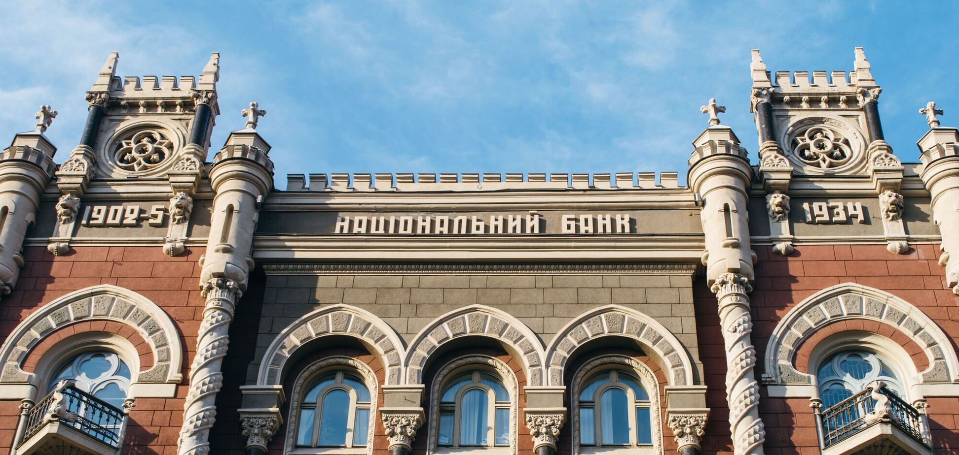 Ілюстрація - будівля НБУ