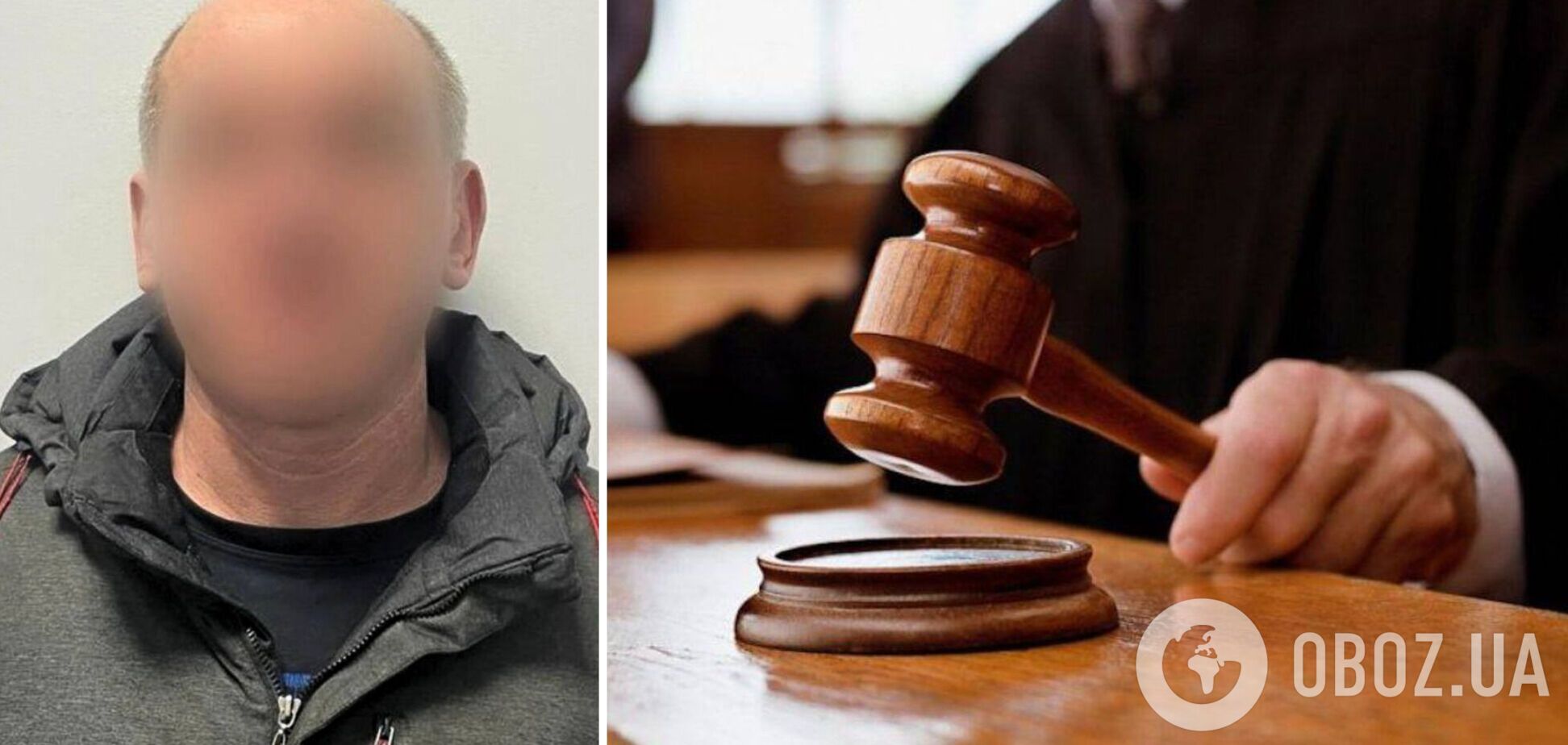 Напоїв алкоголем двох підлітків та зґвалтував їх: у Києві суд виніс вирок зловмиснику. Подробиці справи