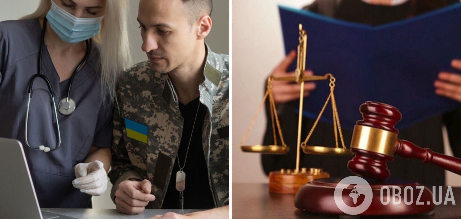 Как обжаловать решение ВЛК после медкомиссии: детальное объяснение