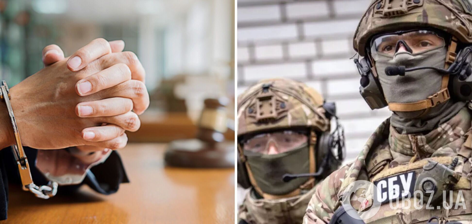 Затримали в робочому кабінеті: в Україні вперше 15 років тюрми отримала чинна суддя, яка працювала на ФСБ