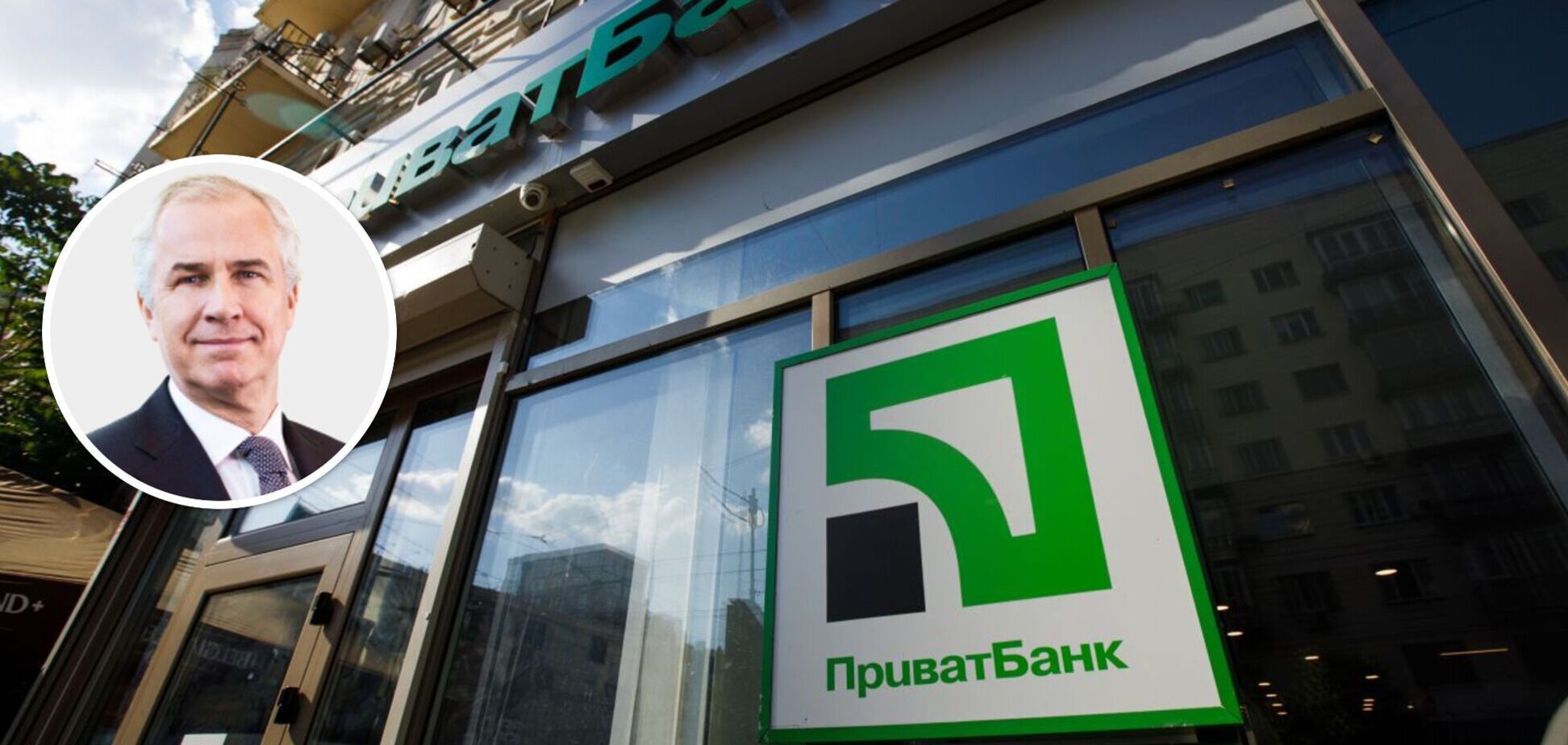 Главе ПриватБанка заплатили 10,5 млн грн премии: руководитель госбанка также получил 3 млн грн зарплаты
