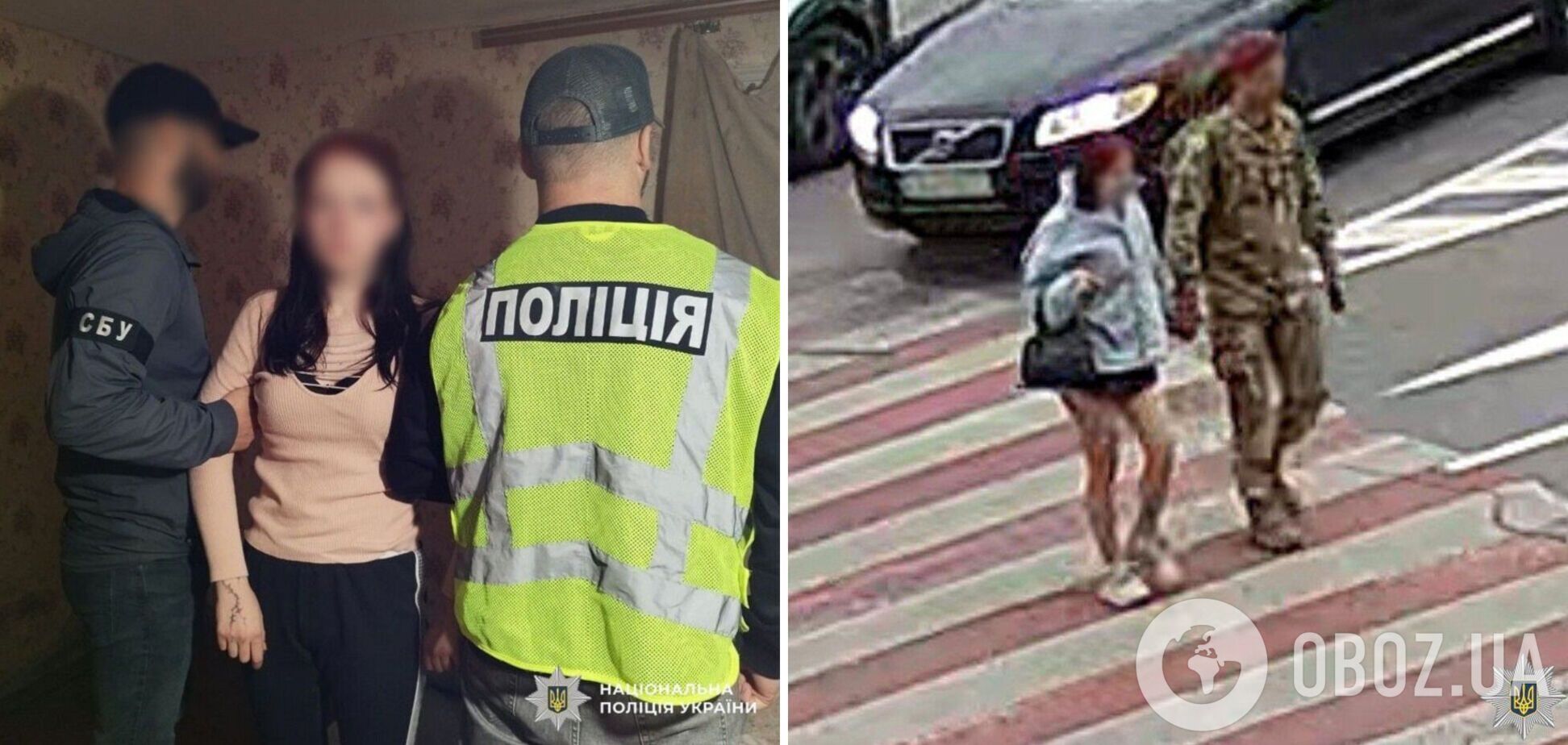 'Підсипала наркотик': на Житомирщині дівчина вбила військового на замовлення спецслужб РФ: подробиці поліції. Фото