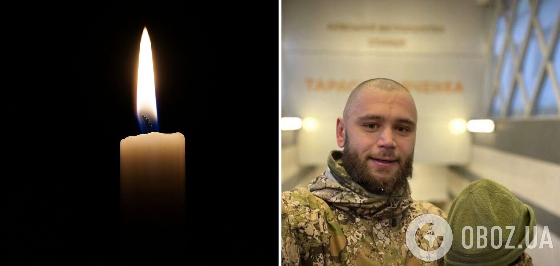 'Ценностный человек и большой идеалист': на войне погиб юрист, который занимался реформой СБУ. Фото