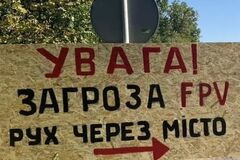 Оккупанты начали бить по дороге между Сумами и Харьковом: 'Флеш' обратился к водителям