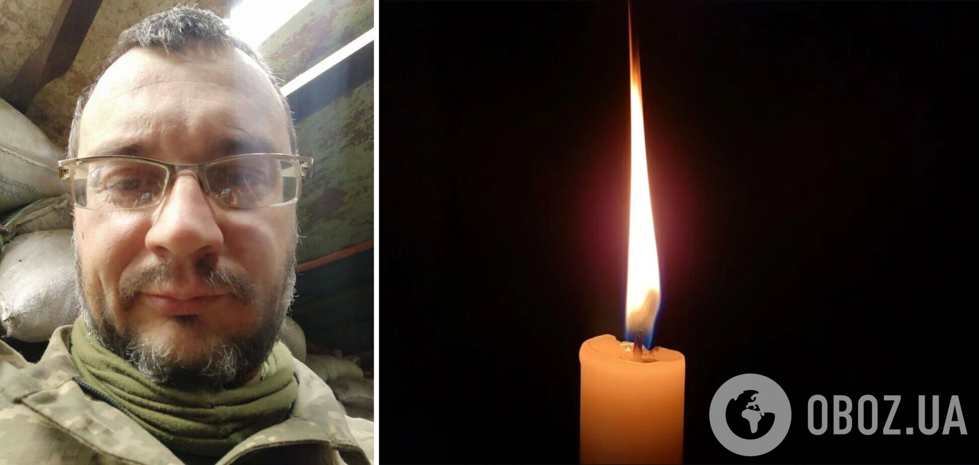 На щиті: стало відомо про загибель військового з Київщини Вячеслава Ласкіна. Фото