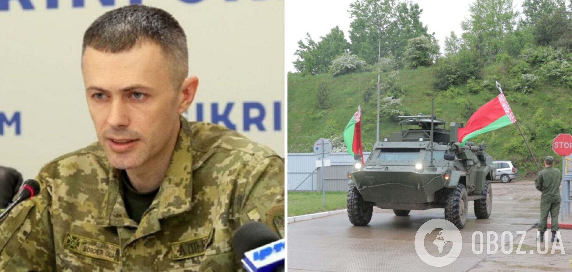 'Треба готуватися': у ДПСУ попередили про провокації з боку Білорусі у бік Києва і західних областей