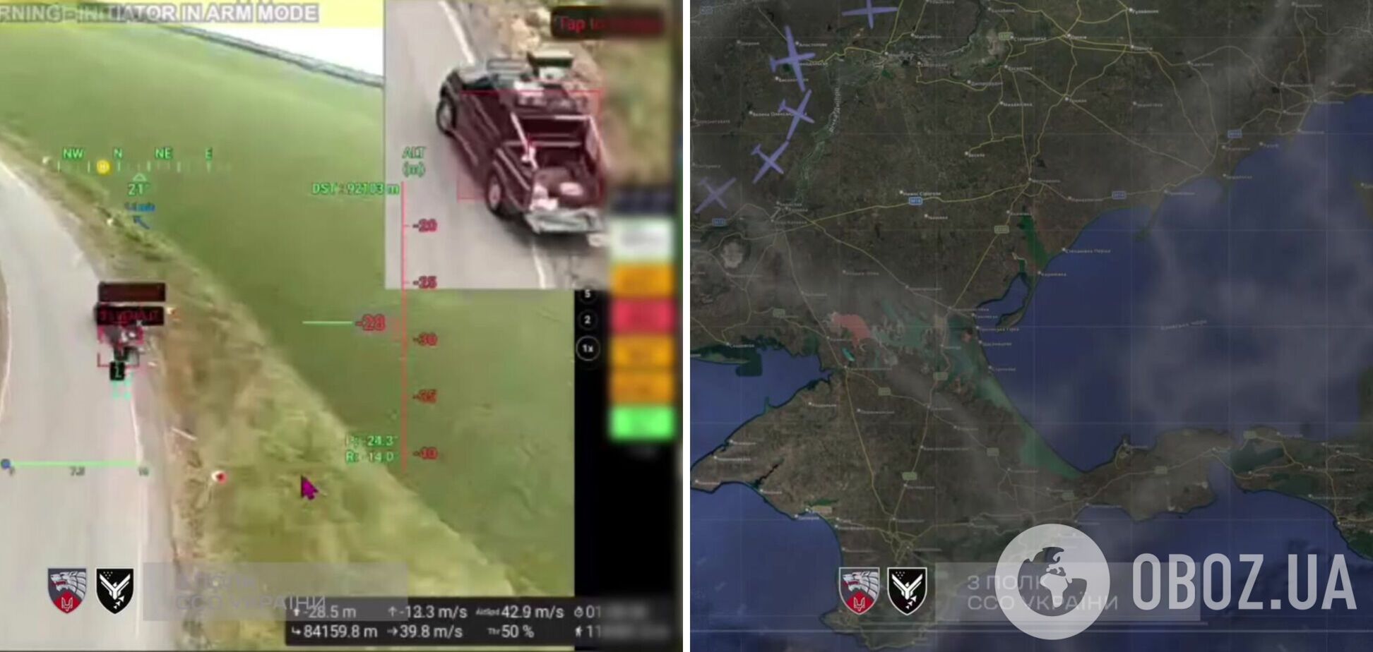 ССО взяли под воздушный контроль часть сухопутного пути оккупантов в Крым: видео