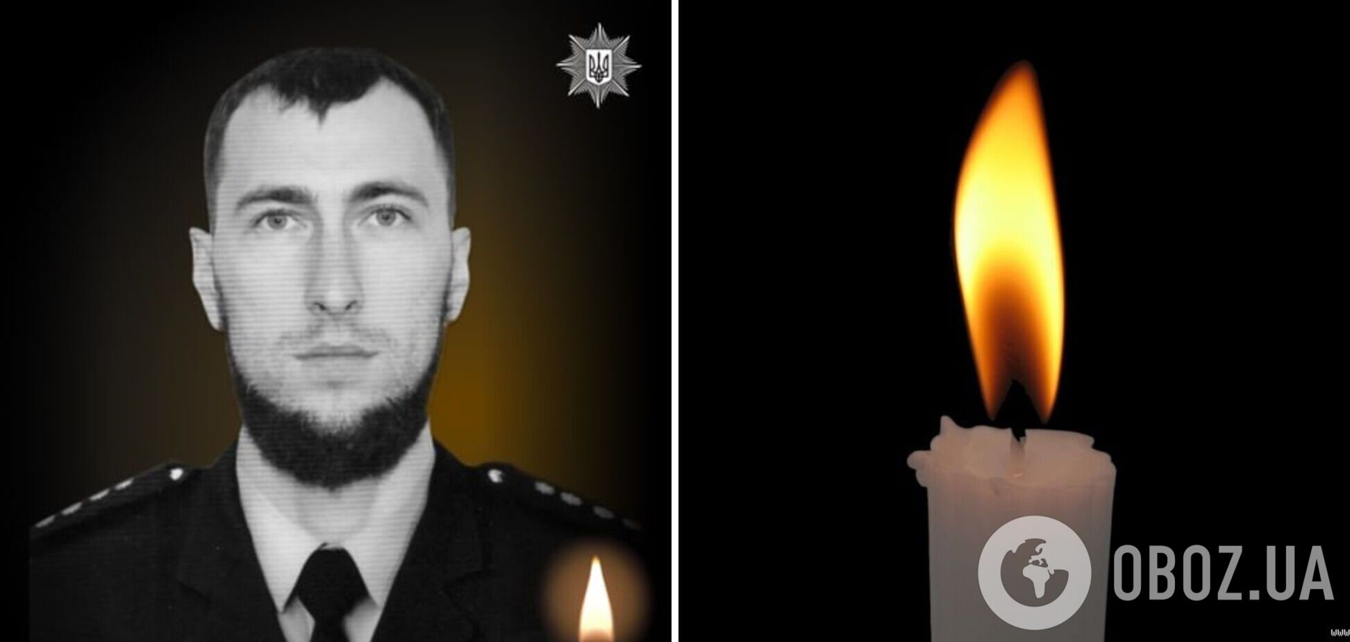 Навіки 29: на Донеччині загинув поліцейський з Полтавської області. Фото