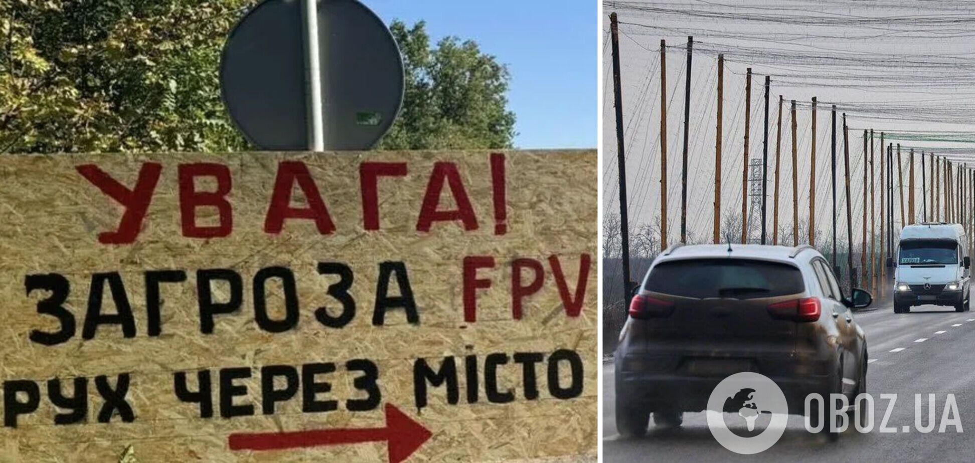 Оккупанты начали бить по дороге между Сумами и Харьковом: 'Флеш' обратился к водителям