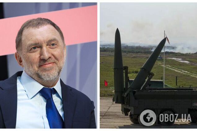 Пов'язаний із Дерипаскою завод в Ірландії може працювати на російський ВПК – FT
