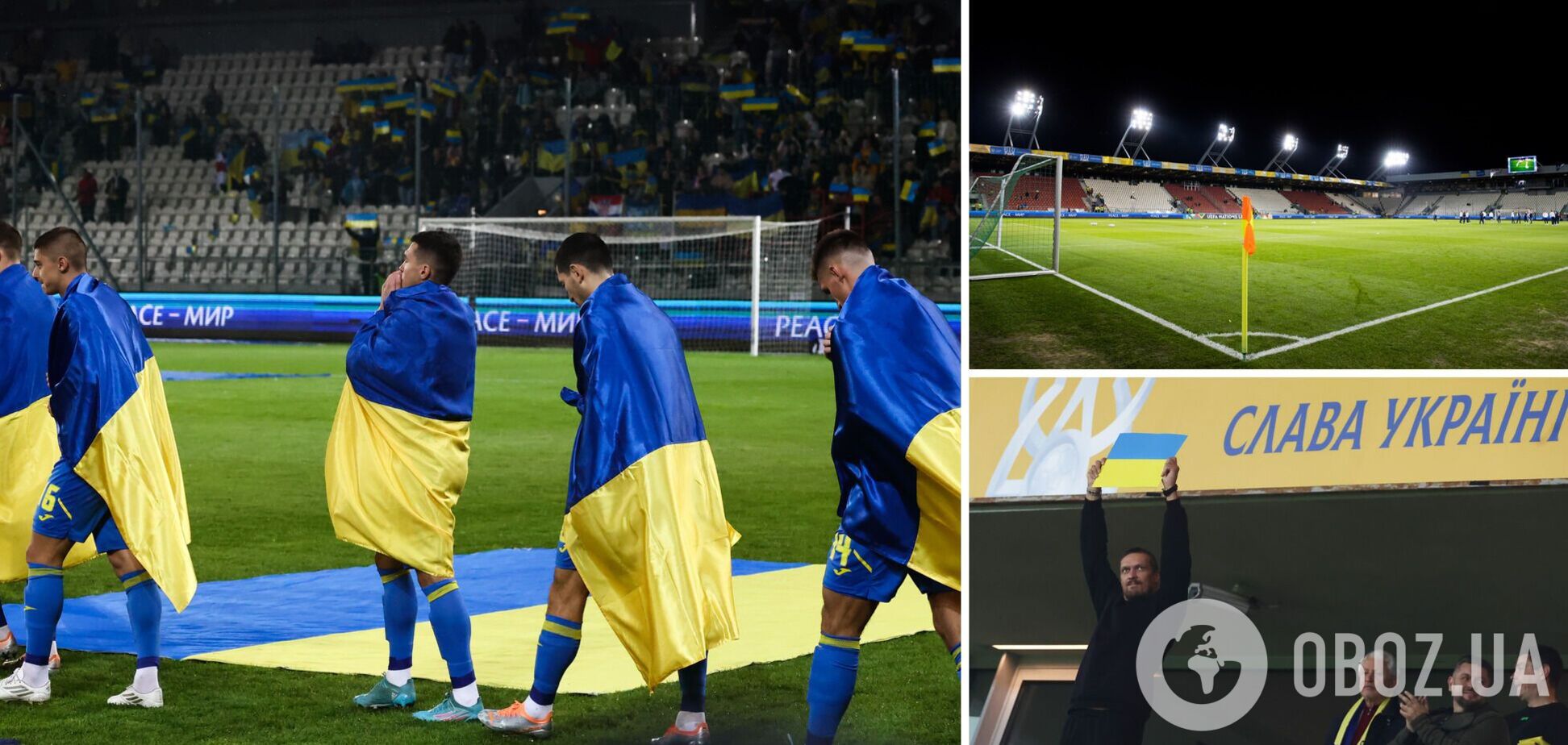 Польський клуб вигнав збірну України з футболу зі свого стадіону