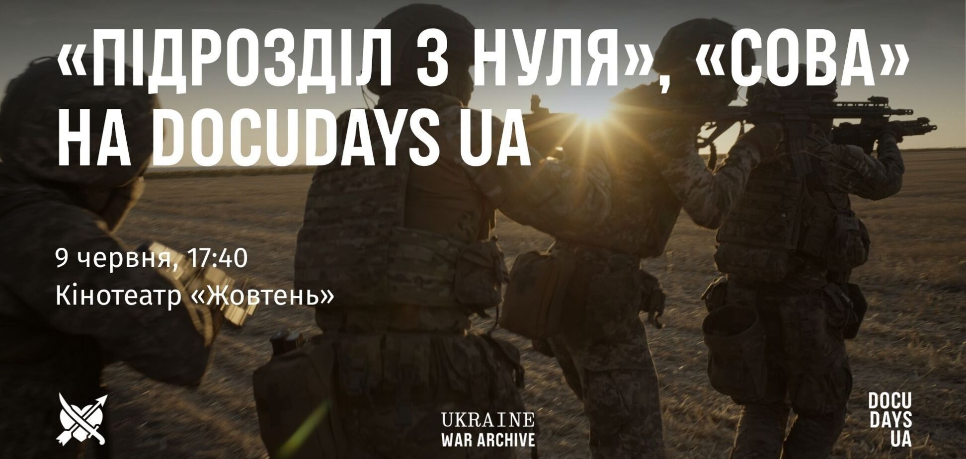 Війна через об’єктив: на Docudays UA покажуть документальні фільми 'Підрозділ з нуля' та 'Сова'