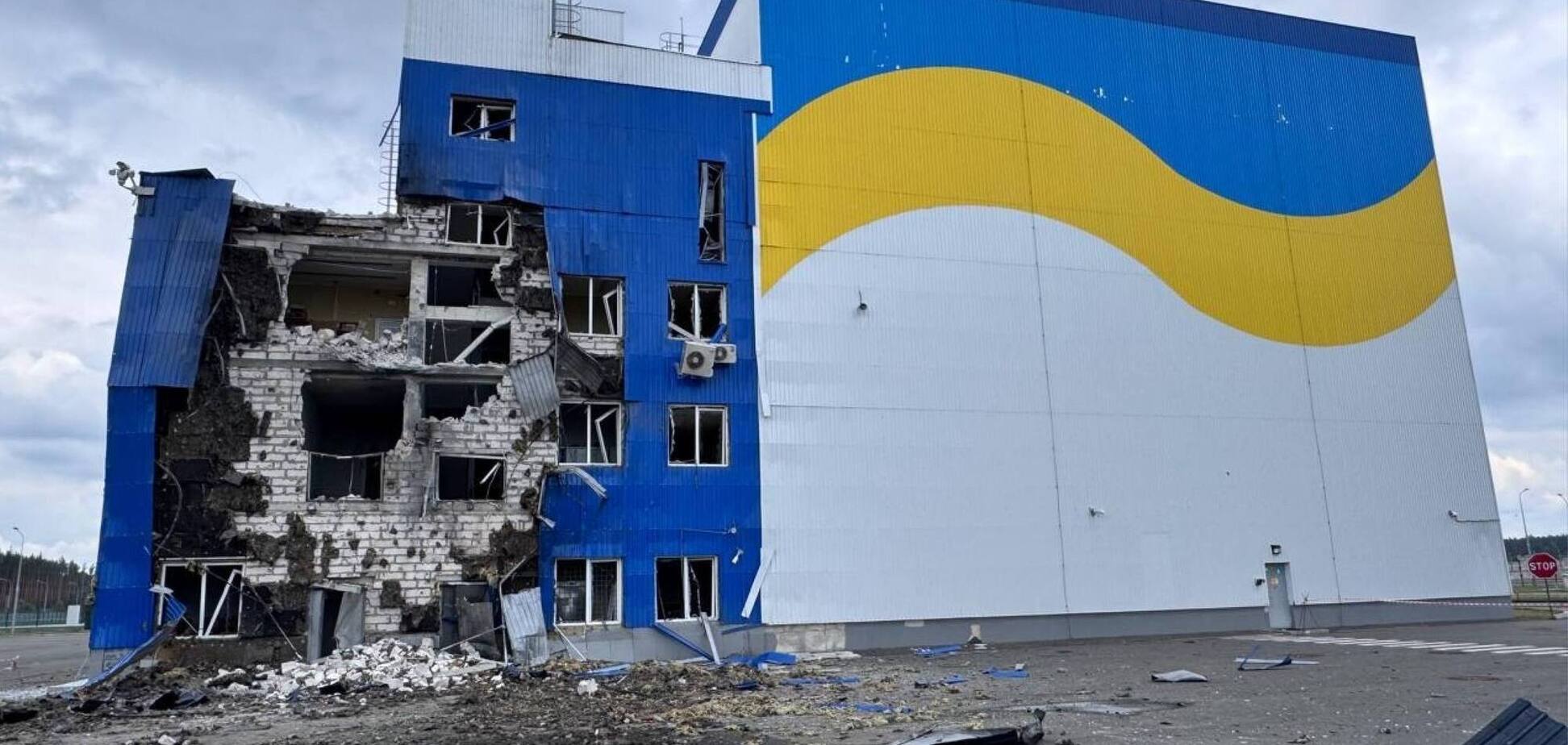 Опубліковано фото наслідків удару РФ по сховищу ядерних відходів в Україні
