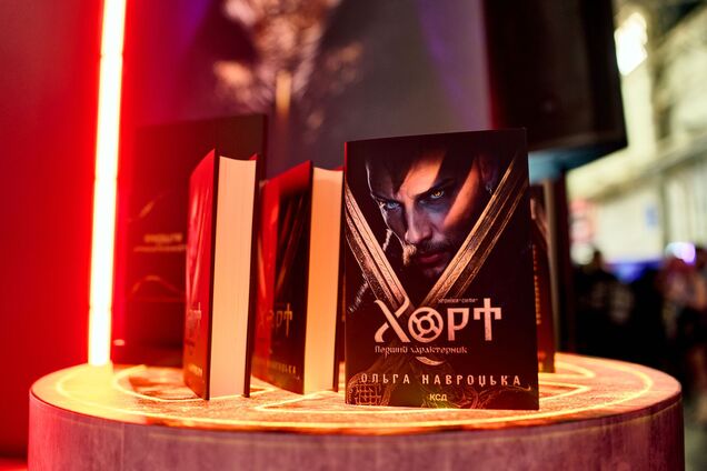 'Хорт. Первый характерник': на Fan Con 2026 в Киеве представили вторую часть фэнтези-романа из вселенной 'Хроники Силы'