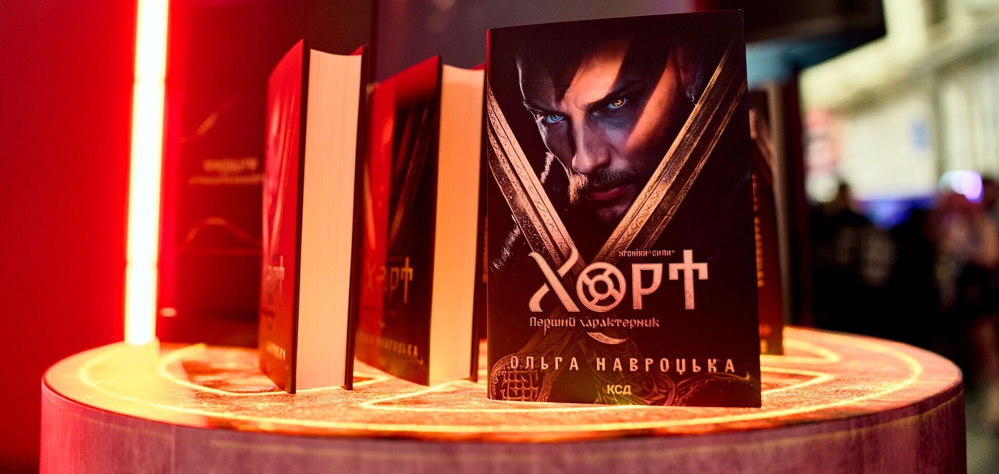 'Хорт. Первый характерник': на Fan Con 2026 в Киеве представили вторую часть фэнтези-романа из вселенной 'Хроники Силы'