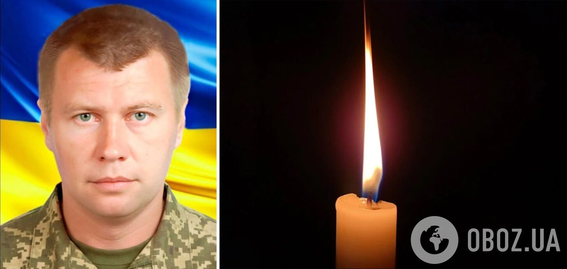 Болюча втрата: на фронті загинув військовий з Київщини Олександр Журавель. Фото