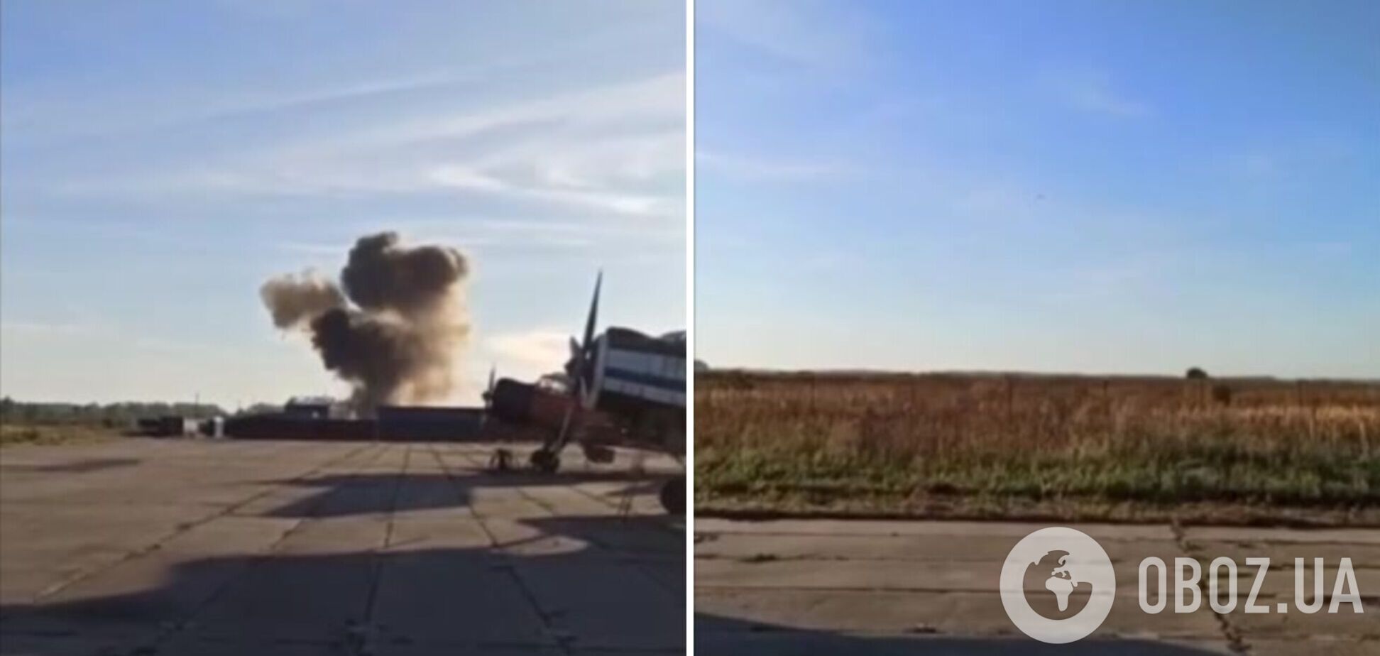'Безпілотник прямо над нами': у мережу потрапило відео моменту атаки на аеродром в Рязанській області