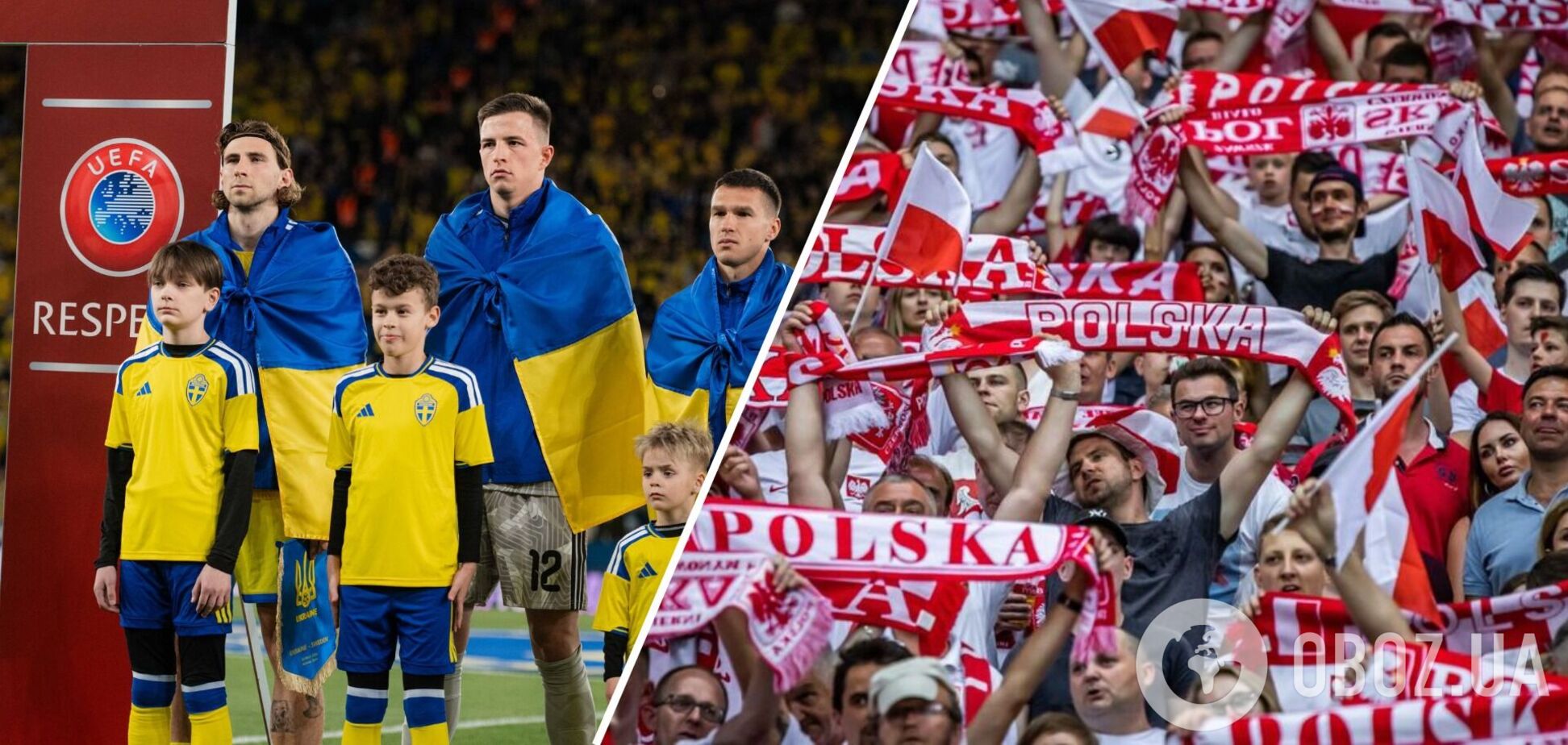Збірна України з футболу