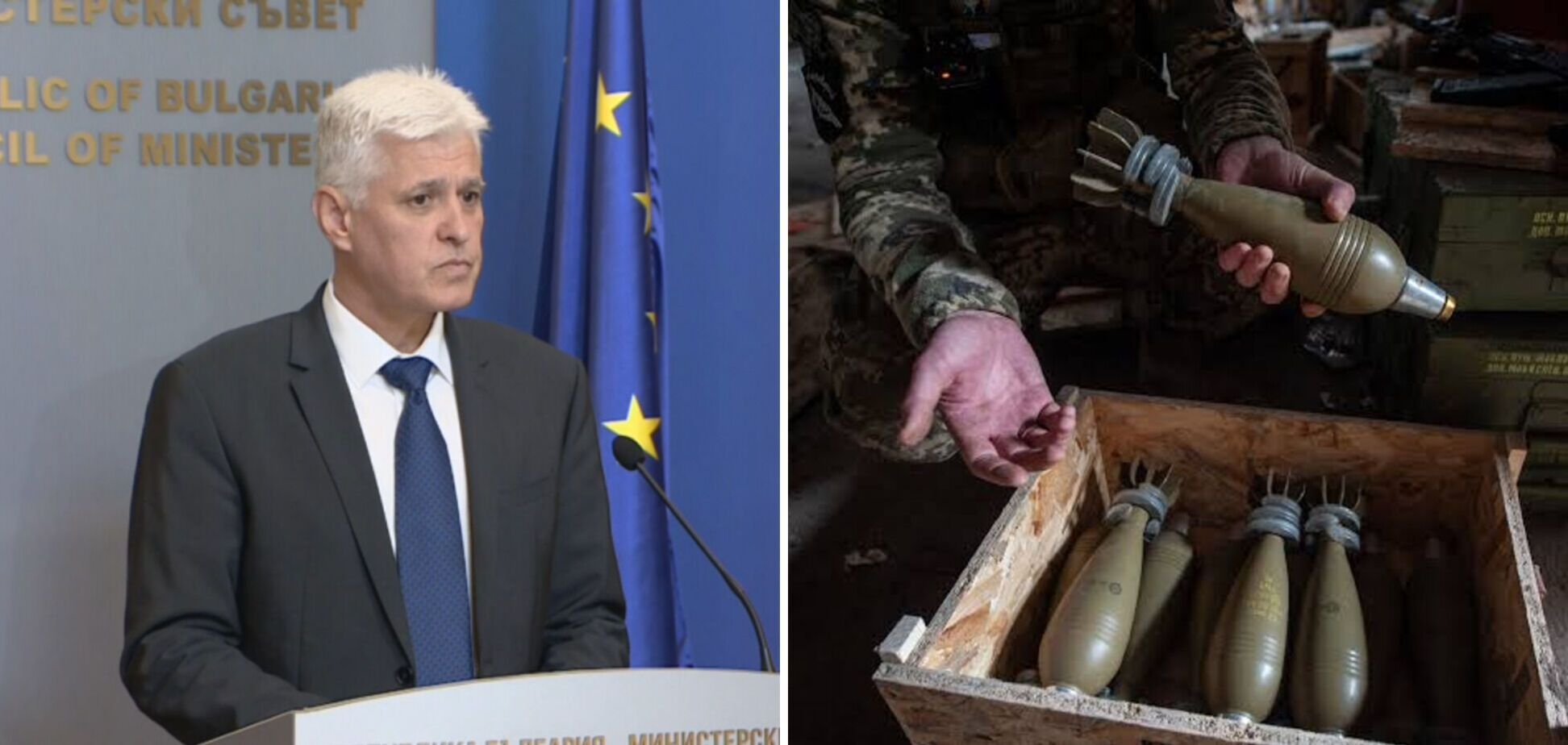 'Час сісти за стіл переговорів': у Болгарії заявили, що більше не постачатимуть зброю Україні