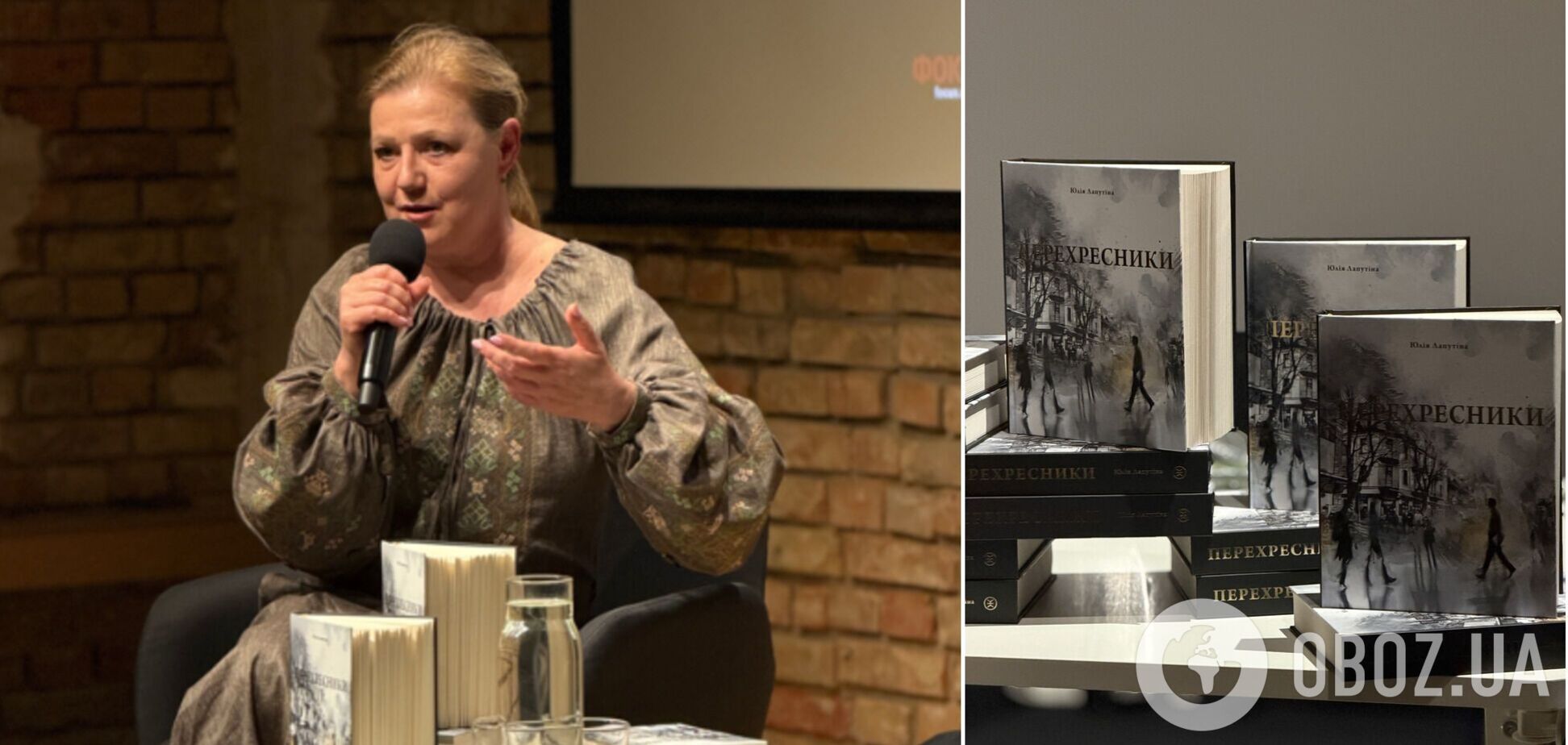 'Для Росії мир – це війна': авторка книги 'Перехресники' Юлія Лапутіна – про доктрину Дугіна, інформаційну війні і критичне мислення