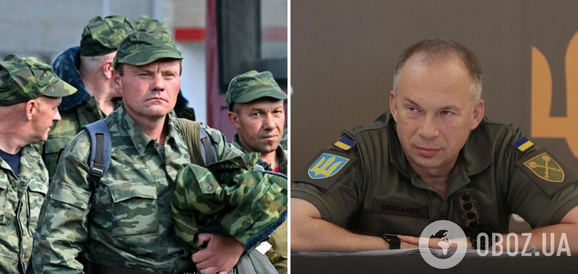 Сирський розповів про мобілізацію у РФ