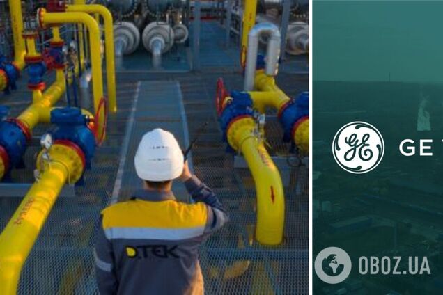 ДТЭК и американская корпорация GE Vernova заключили соглашение о строительстве новой парогазовой электростанции комбинированного цикла