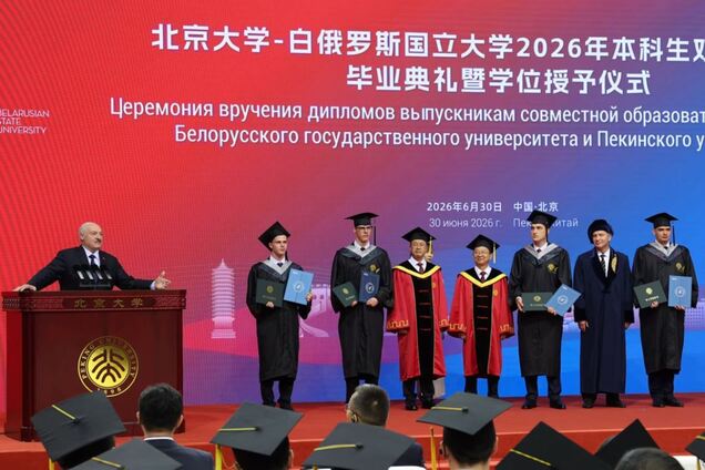 Лукашенко у Пекіні побував на випускному сина і потрапив у скандал: до чого тут бюджетні кошти