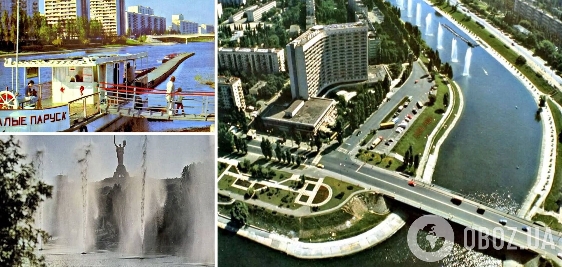 Район, который умеет стареть красиво: как выглядела Русановка в Киеве в 1970–80-х годах. Фото