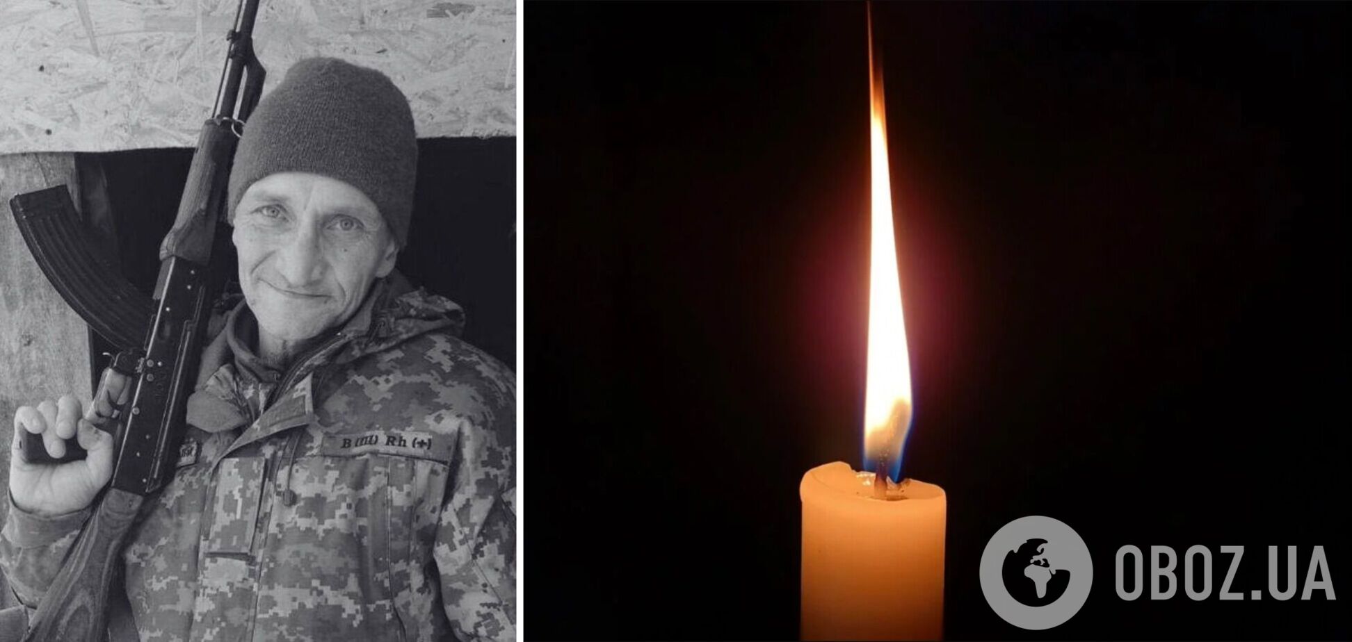 Вадим Кравчук. Вечная память и слава Герою